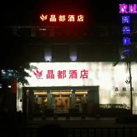 Quanzhou Jingdu Hotel Ngoại thất bức ảnh